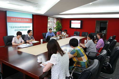 图为：“近远两用助视器项目”总结及经验交流座谈会现场