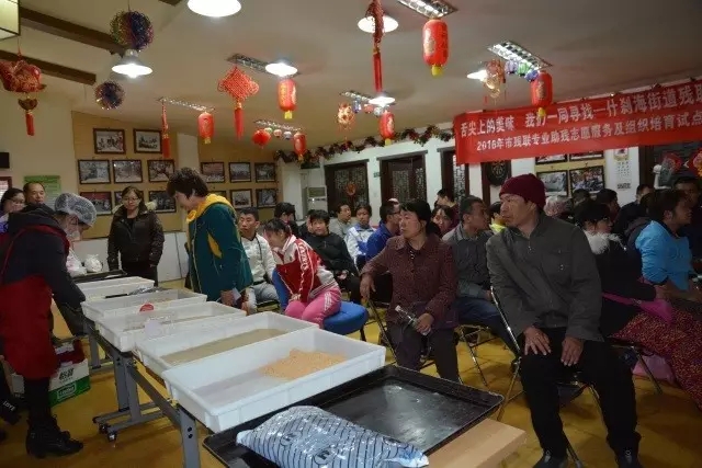 图为 活动现场