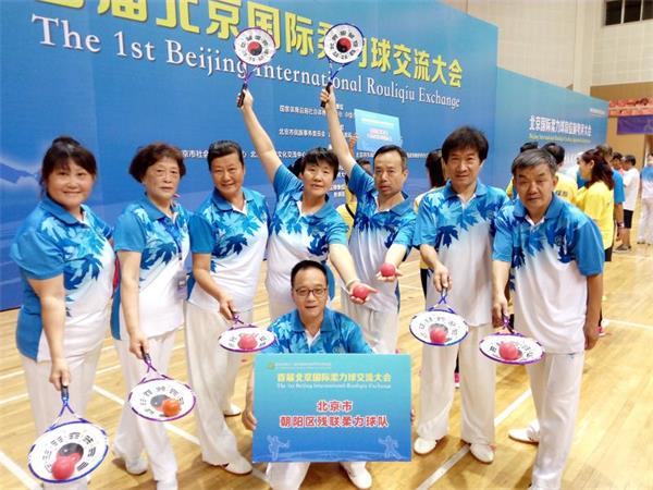朝阳区残疾人首次参与国际体育交流活动