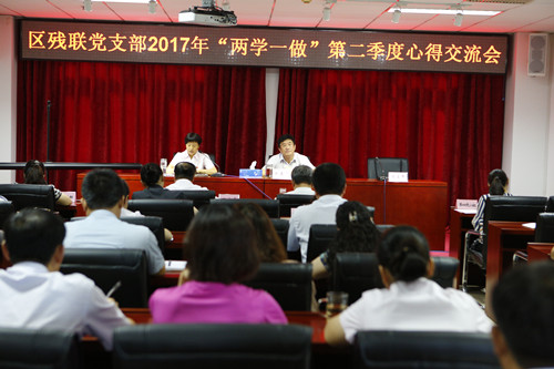 图为会议现场