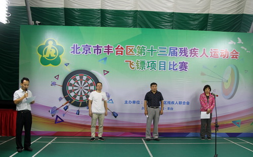 图为开幕式现场