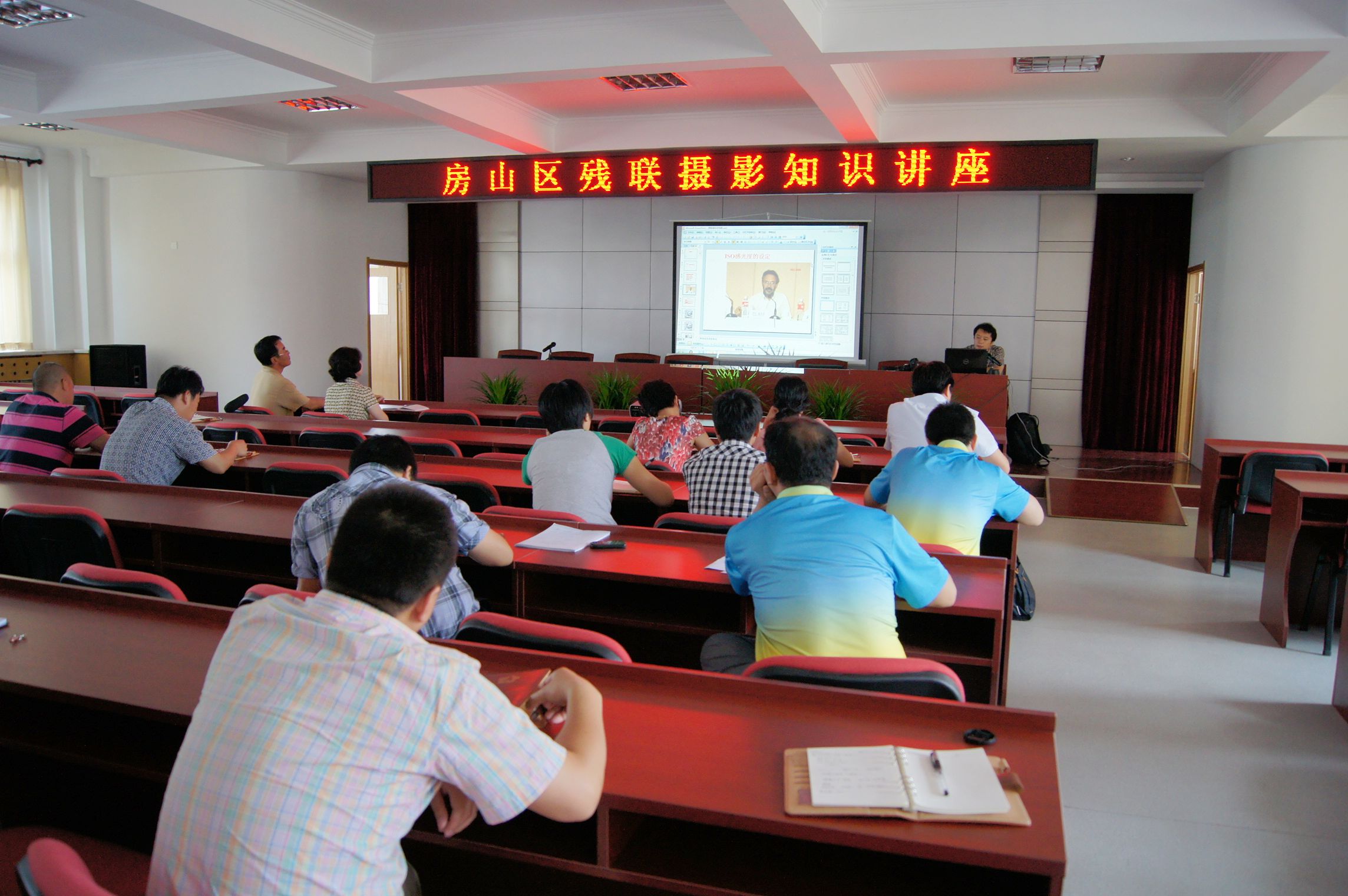 图为:授课现场