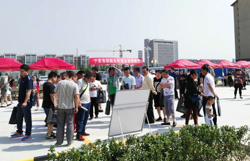 图为招聘会现场