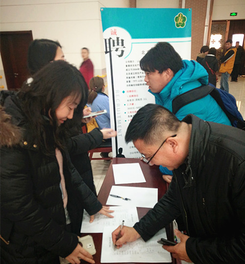 图为招聘会现场