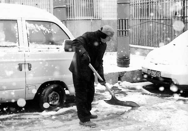 扫雪 吕顺吉