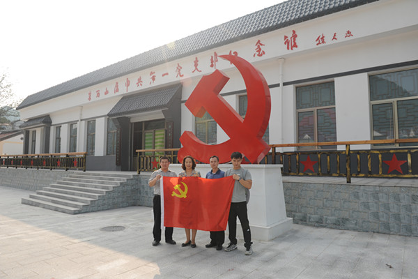 北京市残疾人联合会-维权部党支部开展走进“京西山区中共第一党支部”主题实践活动