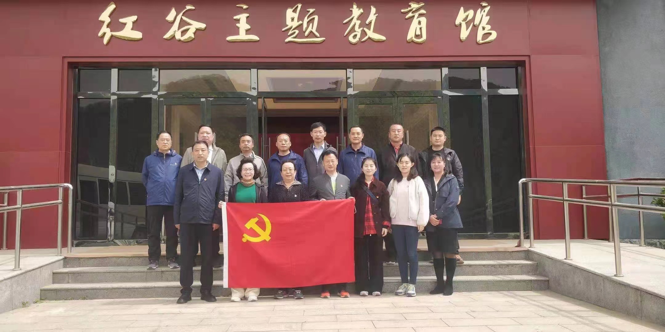 图为会议现场