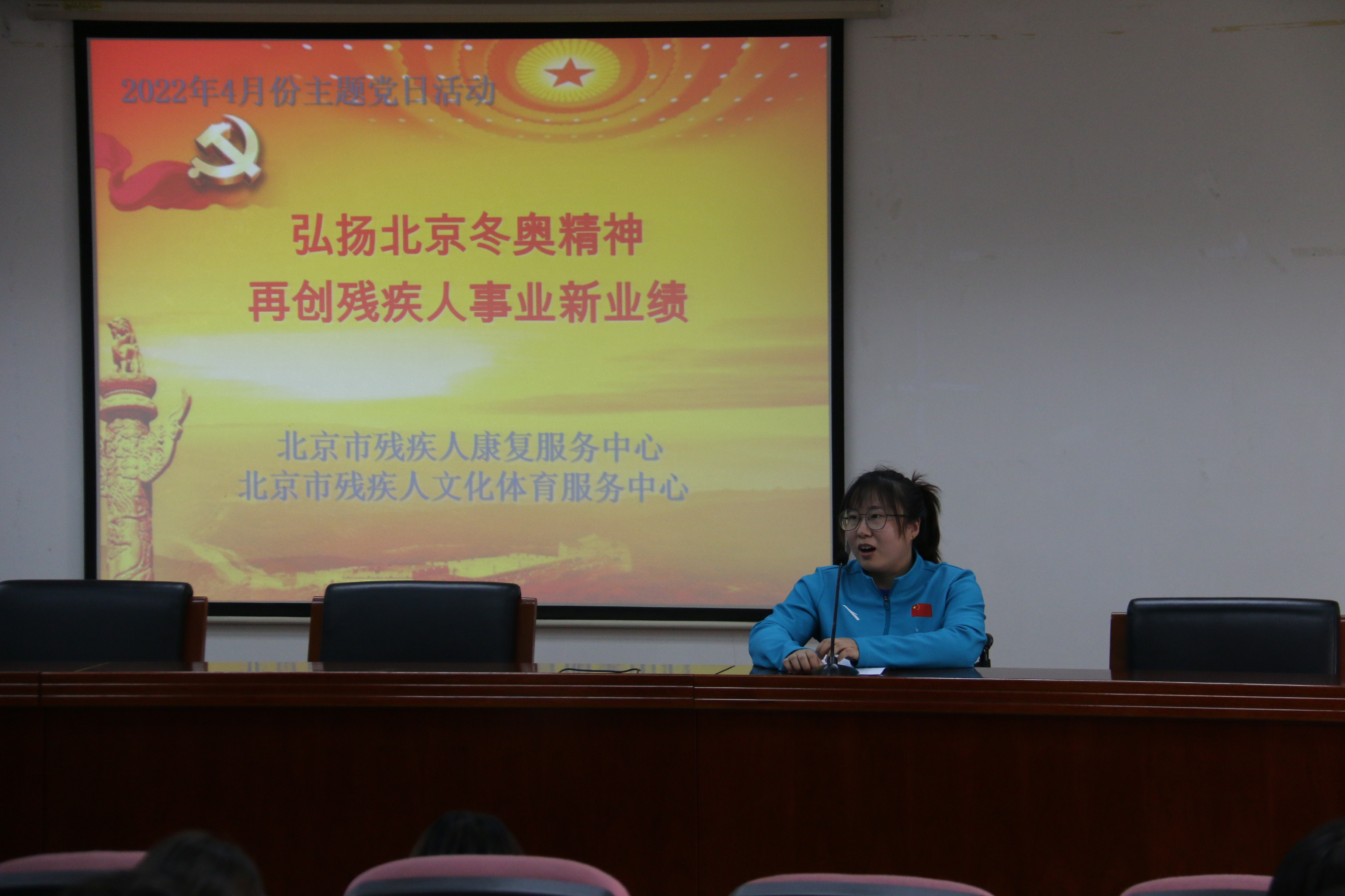 图为会议现场