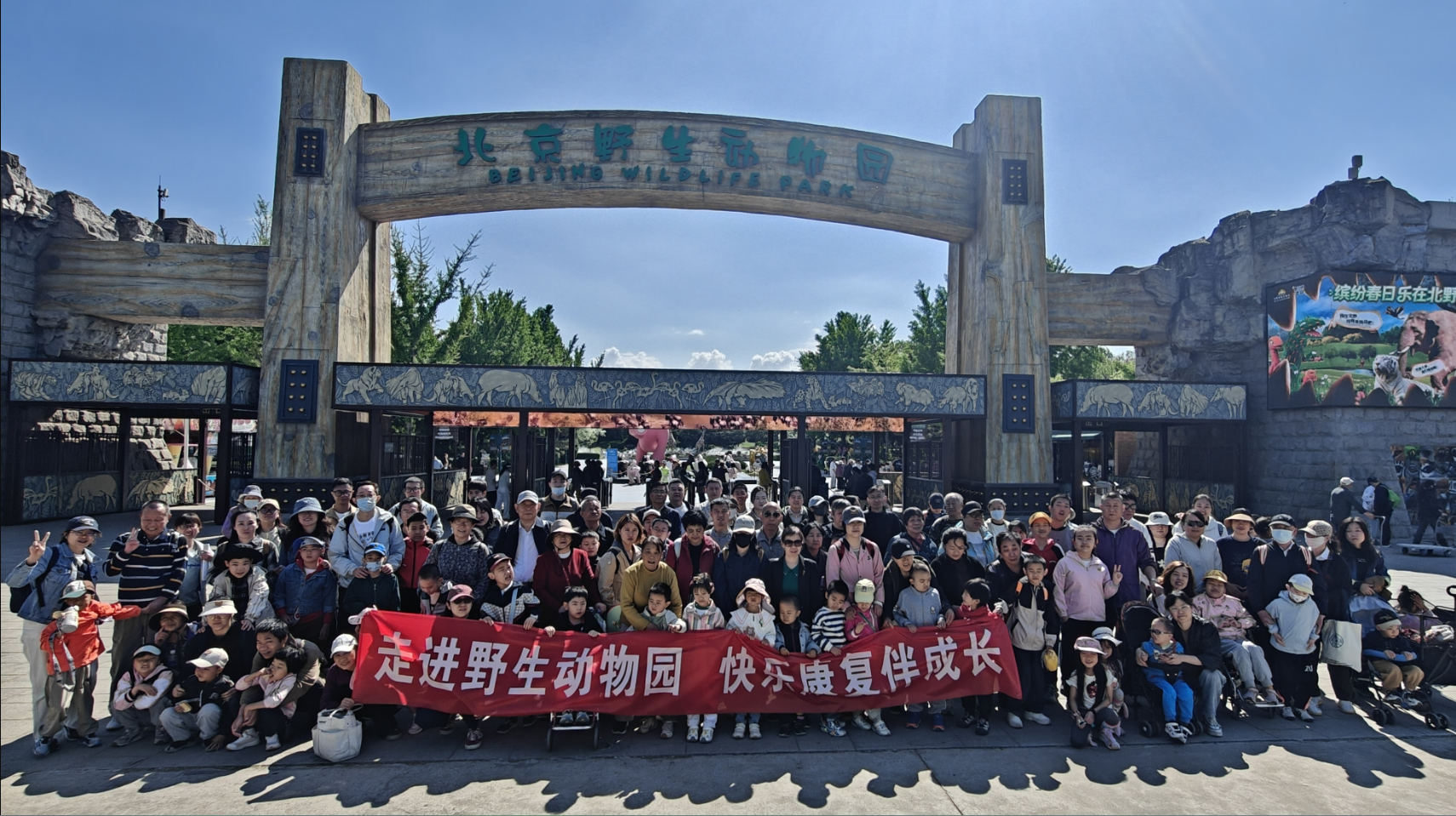 图为参加活动的人员合影