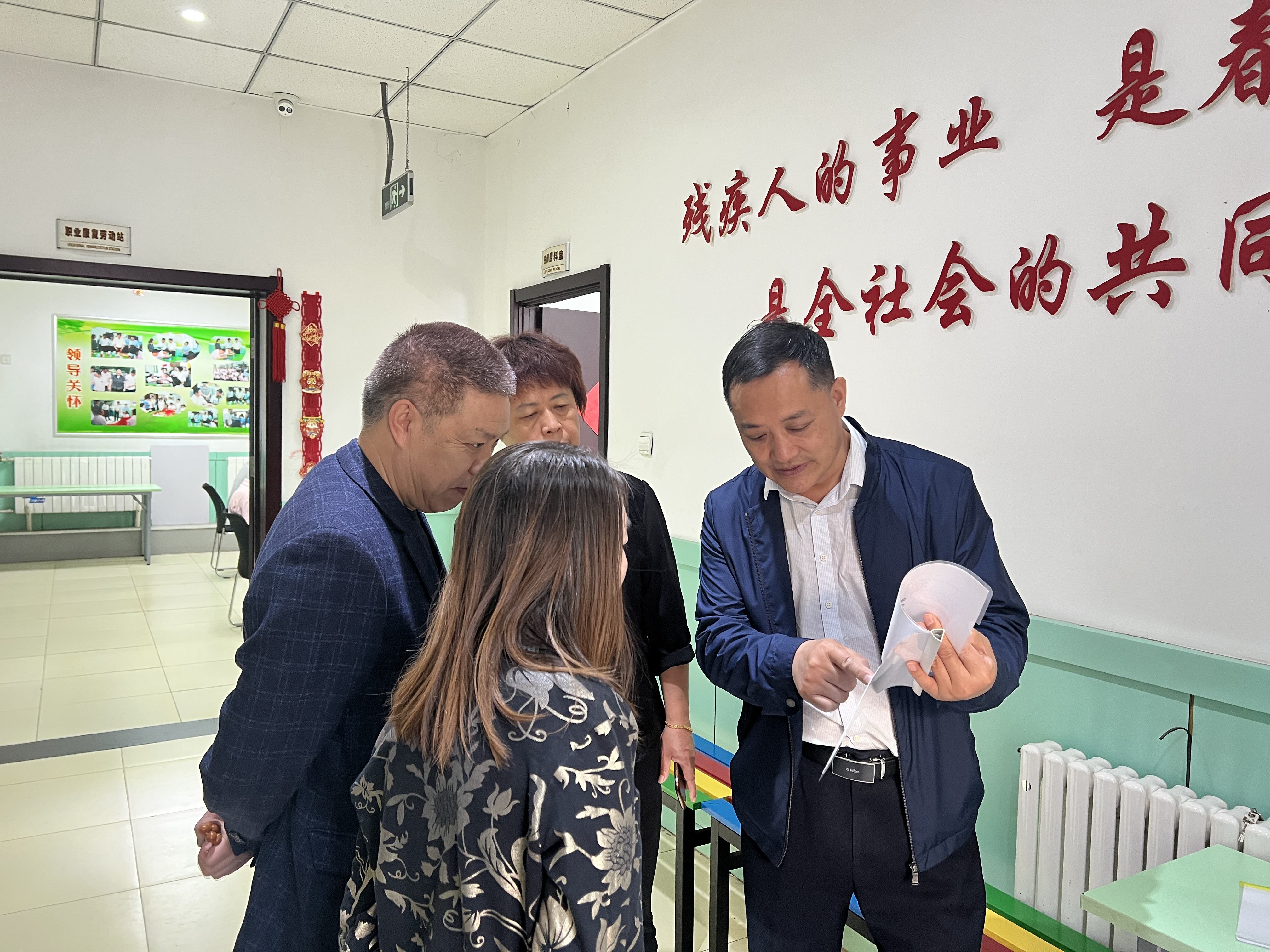 北京市残疾人联合会-市残联到石景山区残疾人服务机构开展“五一”节前安全检查