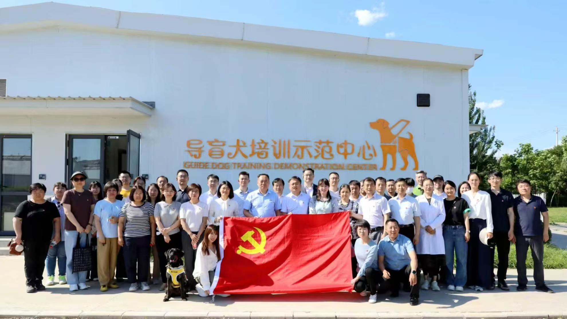 四支部联合开展“红色领航青春志  科普助残无碍行”主题党日活动