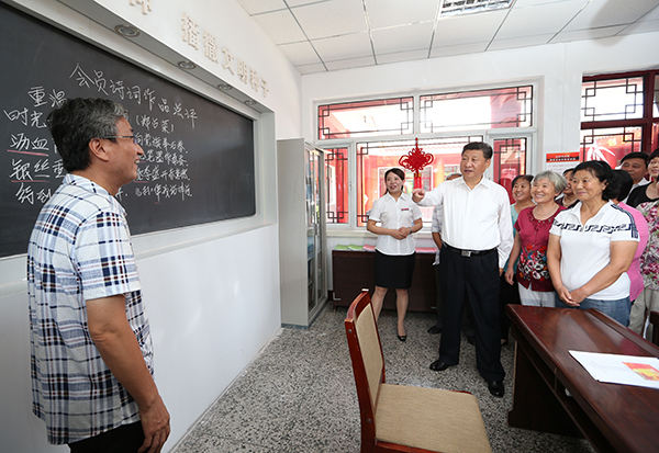 习近平：全面建成小康社会，残疾人一个也不能少
