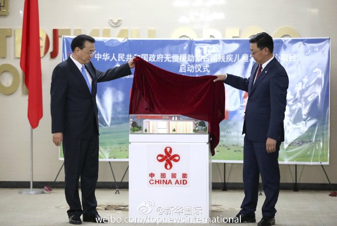 李克强为蒙古国残疾儿童带来中国爱心