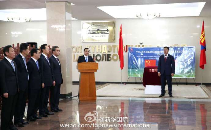 李克强为蒙古国残疾儿童带来中国爱心