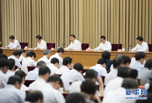 这是7月7日，中共中央政治局常委、中央书记处书记刘云山作总结讲话