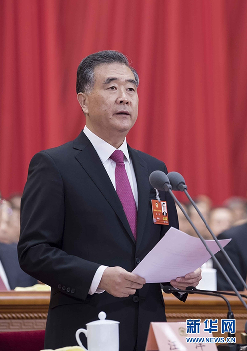 3月3日，中国人民政治协商会议第十三届全国委员会第一次会议在北京人民大会堂开幕。汪洋主持开幕会。 新华社记者李涛摄 