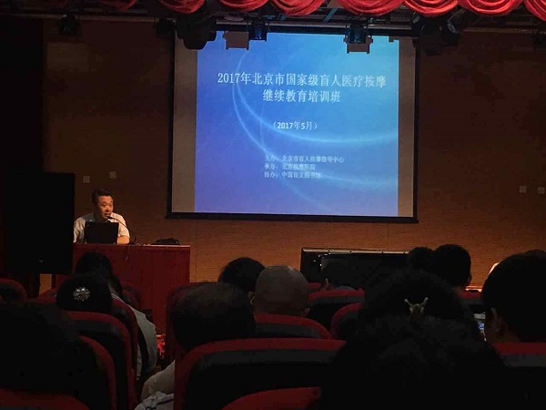 活动现场1