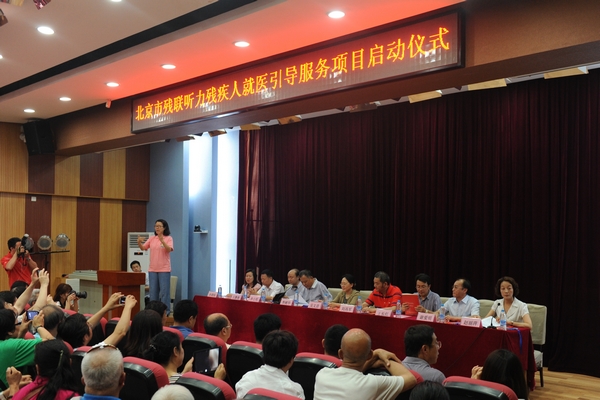 图为启动仪式现场