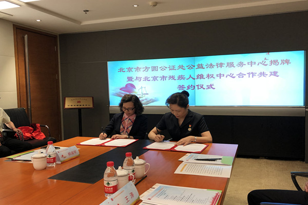 图为签约现场