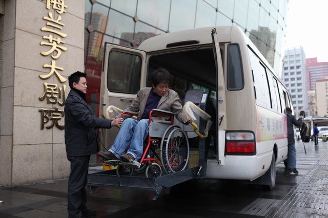 重度残疾人袁国民乘坐无障碍车从门头沟区来到梅兰芳大剧院